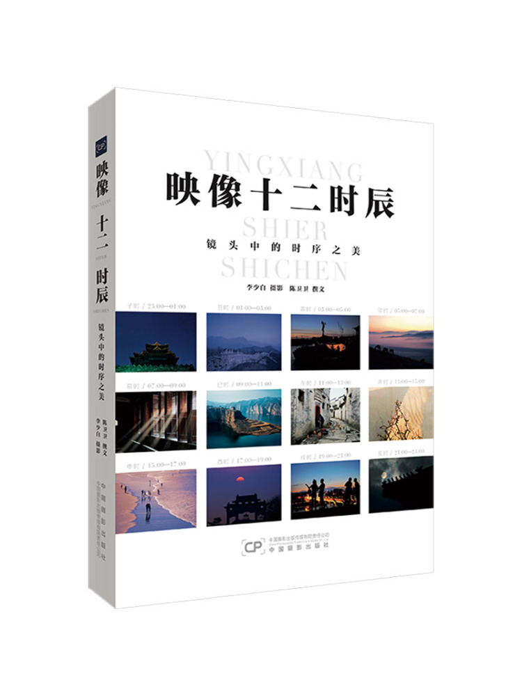 Lighting In Photography Book - Kitap-Winshare: Kalem Gibi Işık ve Dizi
